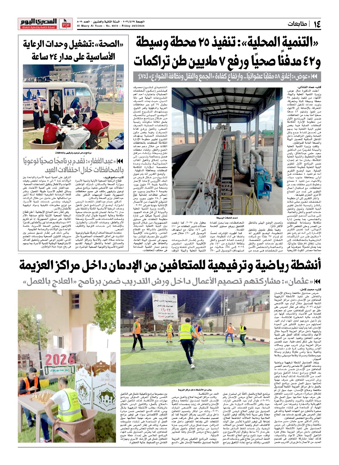 News